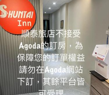 Shoufeng House | Shuntai Inn