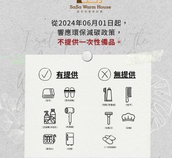 Tainan House | Sigang Grandma House