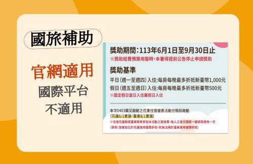 Xincheng House | Simple Life B&B