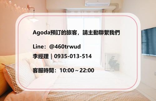 Wujie Villa | SKYPIEA Villa 空島民宿 宜蘭包棟民宿l電動麻將l烤肉BBQl聚會