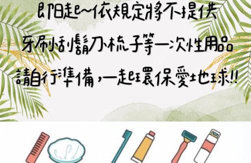 Tainan City Centre House | Small Bridge Good Home