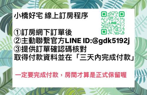 Tainan City Centre House | Small Bridge Good Home