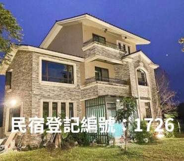 Shoufeng Bed & Breakfast | Snail B&B