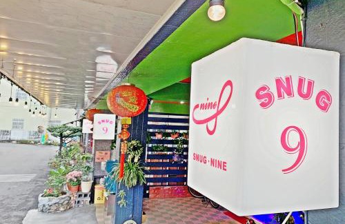 Hengchun Bed & Breakfast | SNUG·NINE Hotel