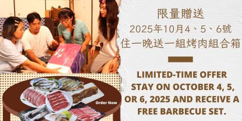 Fengshan District House | Soho工房眷村生活體驗館