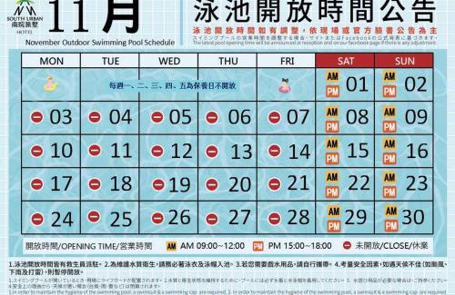 East District Hotel | South Urban Hotel