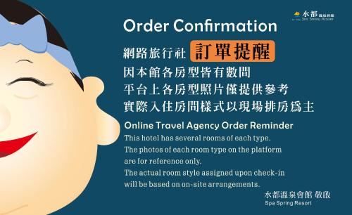 Beitou Resort | Spa Spring Resort