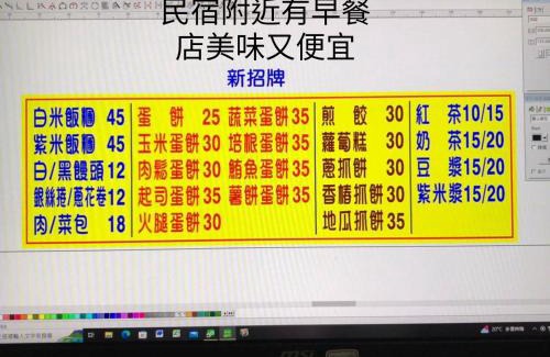 Sanxing Bed & Breakfast | Star House