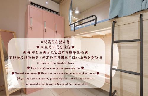 Old Town House | Stars walk slowly