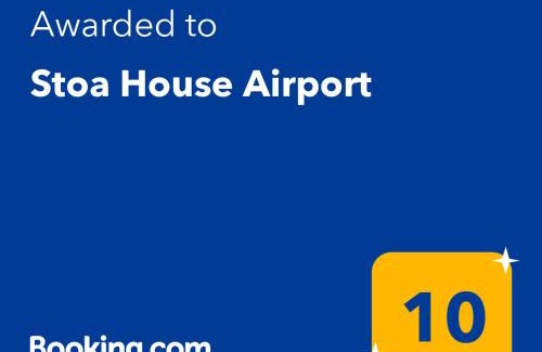 Kropia Apartment | Stoa House Airport