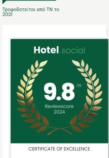 Almiros Beach House | Su Casa Apartments