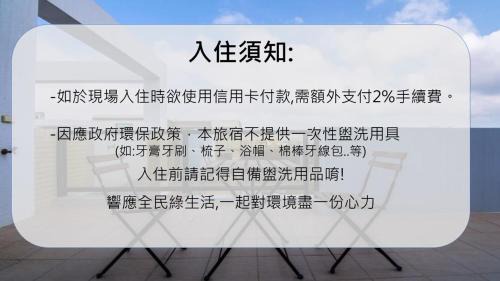 Huxi House | Summer Crazy