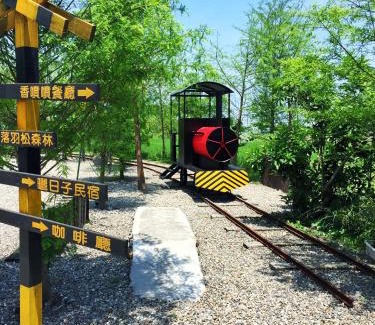 Dongshan Villa | Sunday Homestay