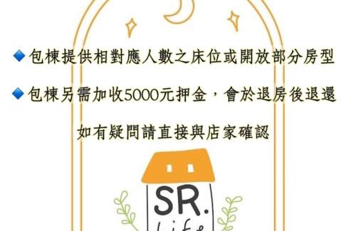 Anping House | Sunlight Forest Homestay