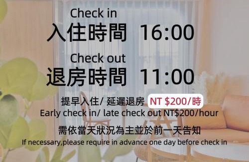 Anping House | Sunlight Forest Homestay