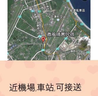 Hualien City Centre Bed & Breakfast | Sunny Breeze Garden Homestay