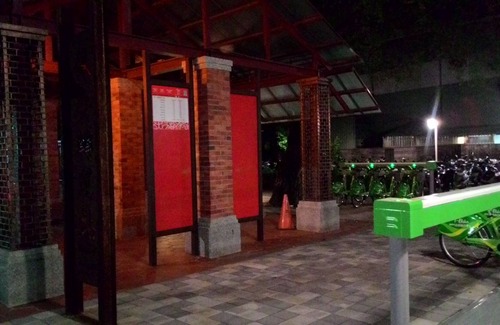 Rende District House | Sunshiny Castle