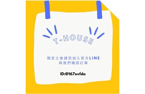 Taitung City Centre House | T-HOUSE