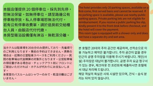 Tainan City Centre Hotel | Ta Lee Hotel