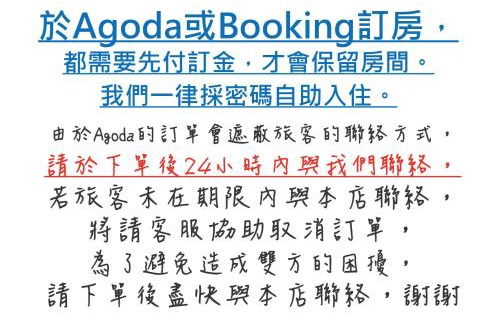 East District House | Tainan Sweet Home