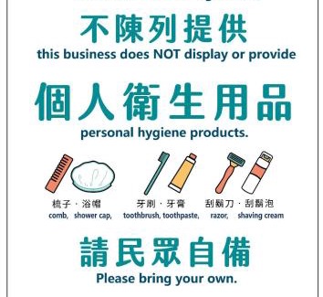 East District House | Tainan Sweet Home