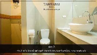 Nakhon Sawan Hotel | Tamsabai hotel
