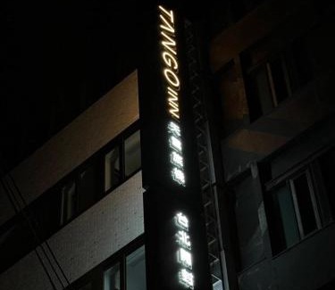 Zhongzheng Hotel | Tango Inn Taipei Kaifong