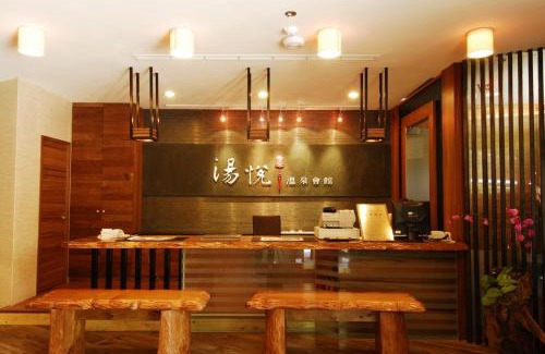 Taian Hotel | Tangyue Resort