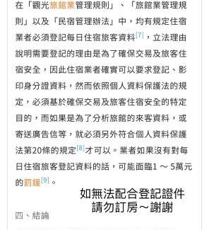 Xincheng House | Taroko Inn