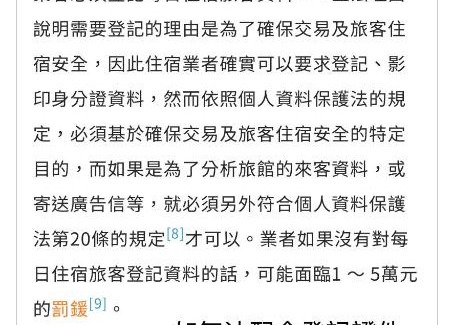 Xincheng House | Taroko Inn