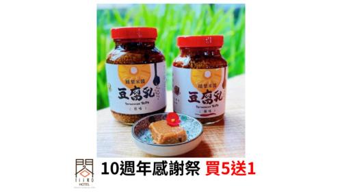 Xincheng Hotel | Taroko Liiko Hotels