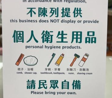 Lukang House | Tenho Homestay