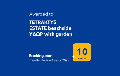 Agios Matthaios Apartment | TETRAKTYS ESTATE seaview beachside with big garden ΥΔΩΡ