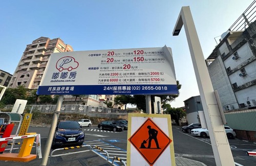 Tainan City Centre Apartment | The Apartment Number 18