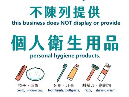 Fengbin Bed & Breakfast | The Blue Lagoon B&B