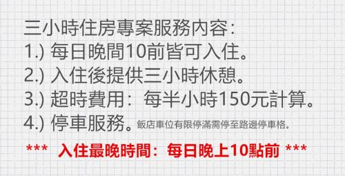 West District Hotel | The Carlton Taichung