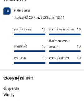 Sa Khu Villa | The Chic Pool Villa