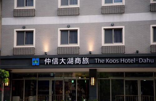 Neihu Hotel | The Koos Hotel Dahu