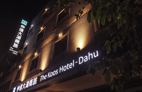 Neihu Hotel | The Koos Hotel Dahu
