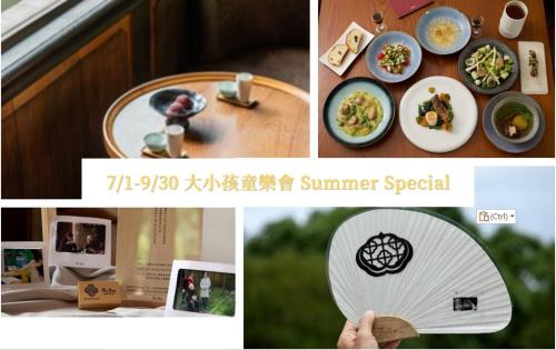 Xinpu Hotel | The One Nanyuan