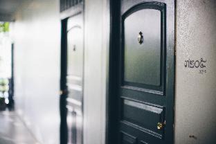 Bang Khun Phrom Hotel | The Raweekanlaya Bangkok Wellness Cuisine Resort