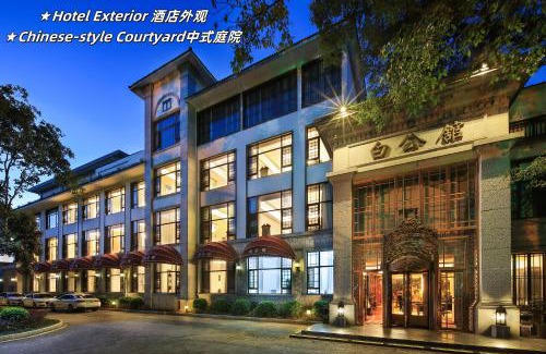 Xiufeng House | The Republic Era Music Mansion