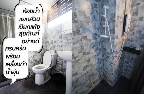 Rangsit Hotel | The Sky Loft Hotel