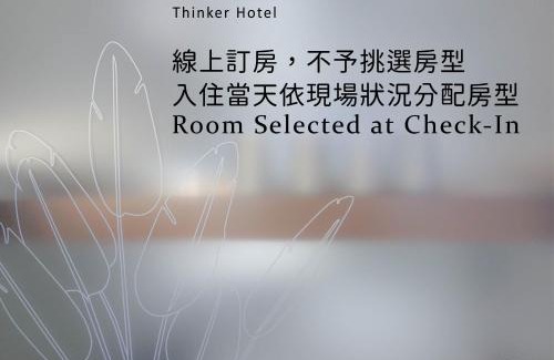 Yingge District Hotel | Thinker Hotel