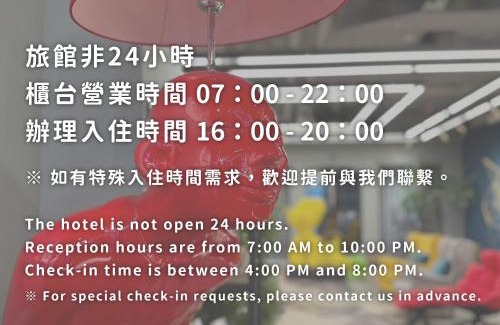 Yingge District Hotel | Thinker Hotel