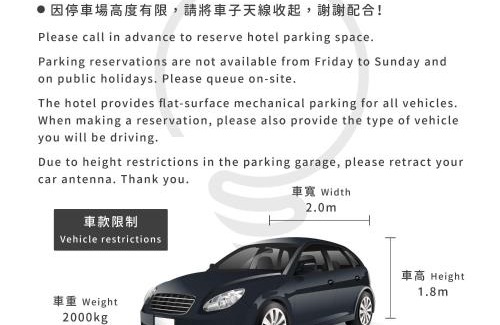 Yingge District Hotel | Thinker Hotel