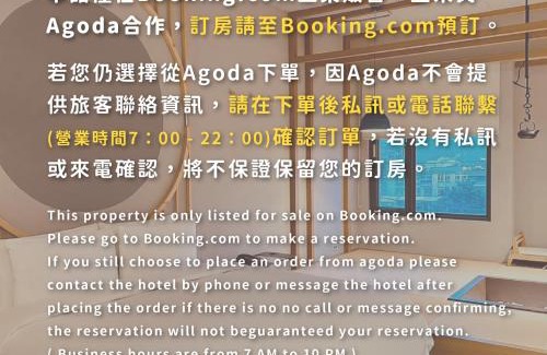 Yingge District Hotel | Thinker Hotel