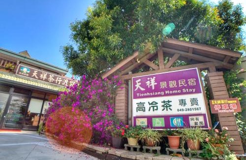Ren'ai House | Tian Hsiang Tea B&B