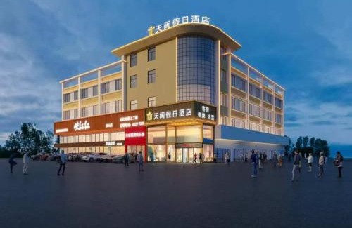 Guangzhou Hotel | Tianmin Holiday Hotel Tianhe Dongpu Olympic Sports Center