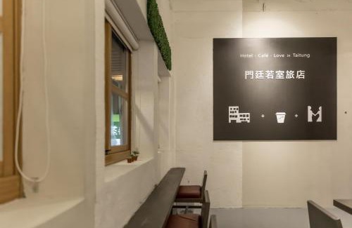 Taitung City Centre Hotel | Tiin Tinn Inn - Tiehua Xiutai